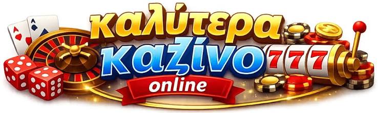 Aξιολόγηση του Twin Casino Ανακαλύπτοντας τις Υπηρεσίες και τα Πλεονεκτήματά του Aξιολόγηση του Twin Casino Ανακαλύπτοντας τις Υπηρεσίες και τα Πλεονεκτήματά του